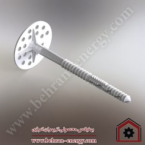 گلمیخ زیاد بازشو 15 سانت - بهران انرژی