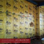 عایق کاری صوتی بر روی دیوار هبلکس - شرکت مهندسی بهران انرژی