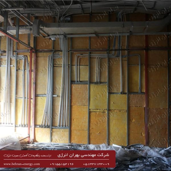عایق کاری صوتی مجتمع تجاری-اداری آبان پلازا با پشم شیشه - شرکت مهندسی بهران انرژی
