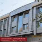 عایق کاری حرارتی با پشم سنگ ساختمان آب و فاضلاب مشهد - بهران انرژی