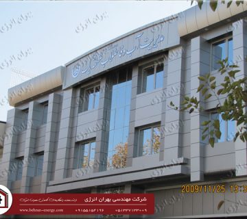 عایق کاری حرارتی با پشم سنگ ساختمان آب و فاضلاب مشهد - بهران انرژی