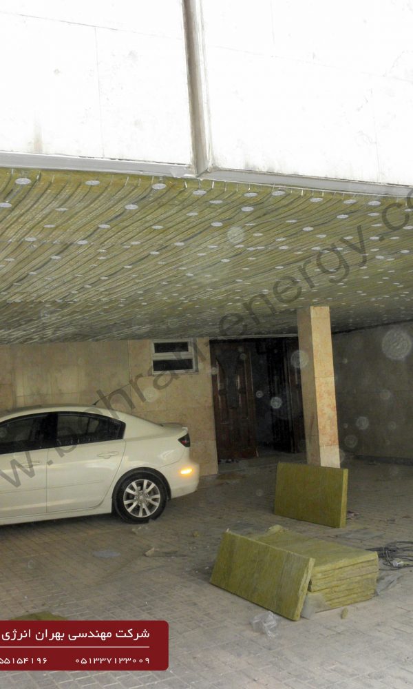 پروژه عایق کاری حرارتی و صوتی ساختمان مسکونی با پشم سنگ - شرکت مهندسی بهران انرژی