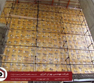 عایق کاری دیواره خارجی به وسیله پشم شیشه - شرکت مهندسی بهران انرژی