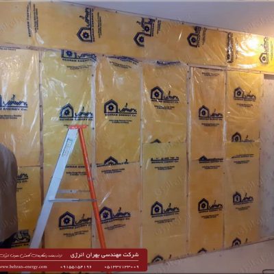 عایق کاری حرارتی دیوار داخلی منزل مسکونی - شرکت مهندسی بهران انرژی (3)