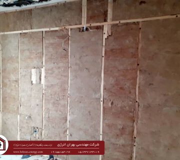 عایق کاری صوتی دیوار داخلی منزل مسکونی مشهد -بهران انرژی