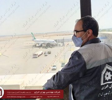 عایق کاری صوتی برج مراقبت فرودگاه شهید هاشمی نژاد مشهد