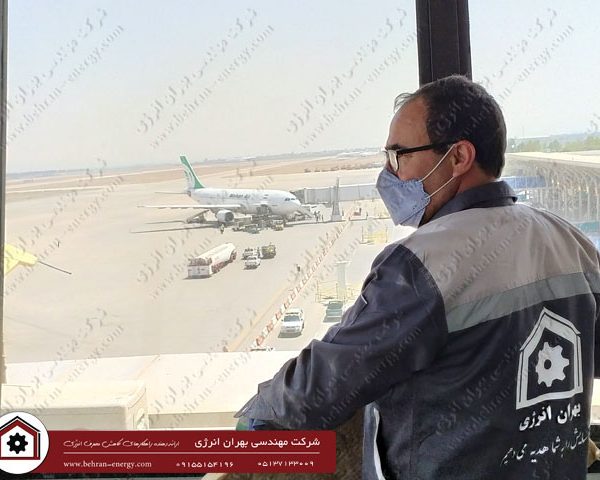 عایق کاری صوتی برج مراقبت فرودگاه شهید هاشمی نژاد مشهد
