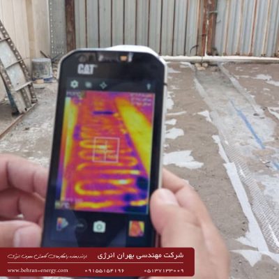 گرمایش از کف (هیت تریس) رمپ پروژه برج کوثر مشهد گرمایش از کف (هیت تریس) رمپ پروژه برج کوثر مشهد