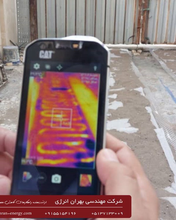 گرمایش از کف (هیت تریس) رمپ پروژه برج کوثر مشهد